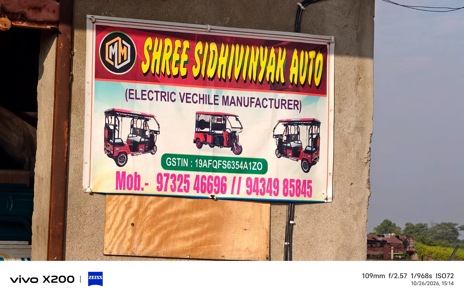 Shree Sidhivinyak Auto Factory Signboard Kakdwip